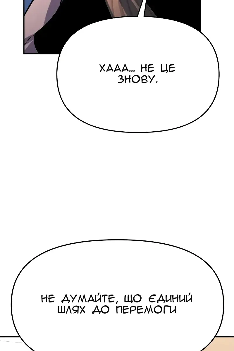 Сторінка 90