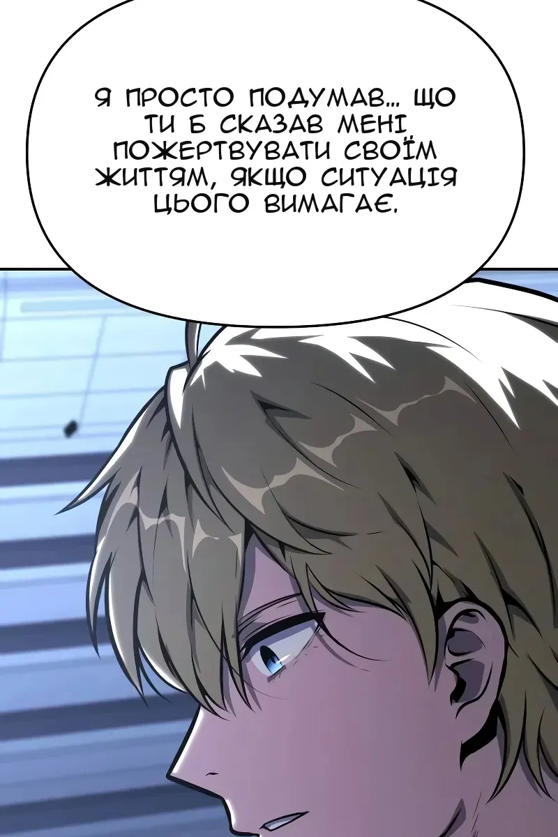 Сторінка 100