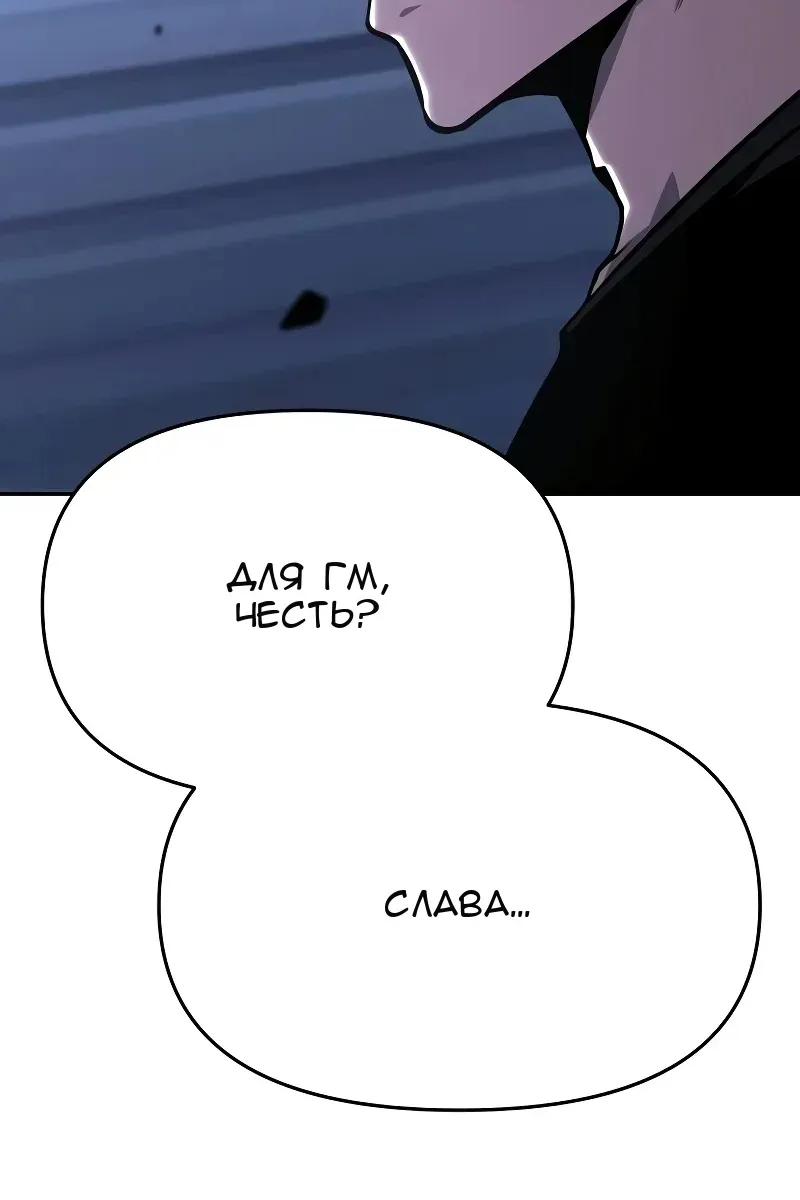 Сторінка 101