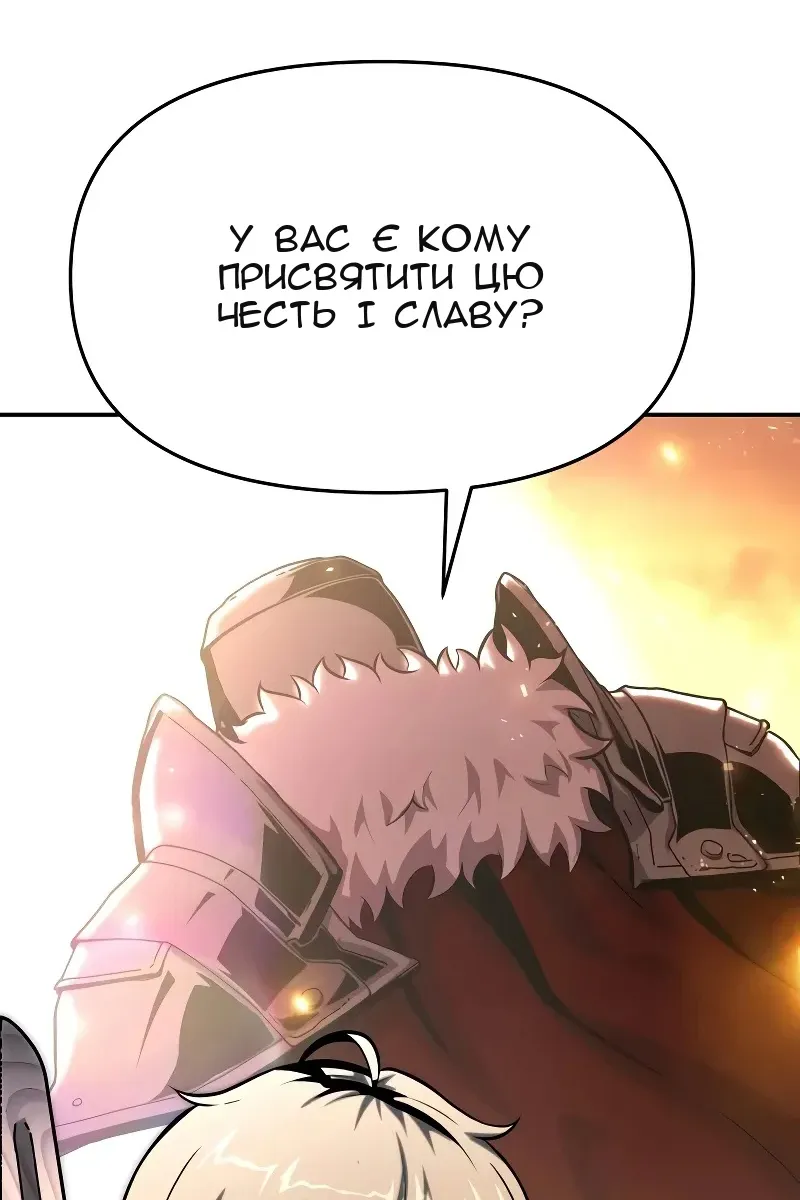 Сторінка 105