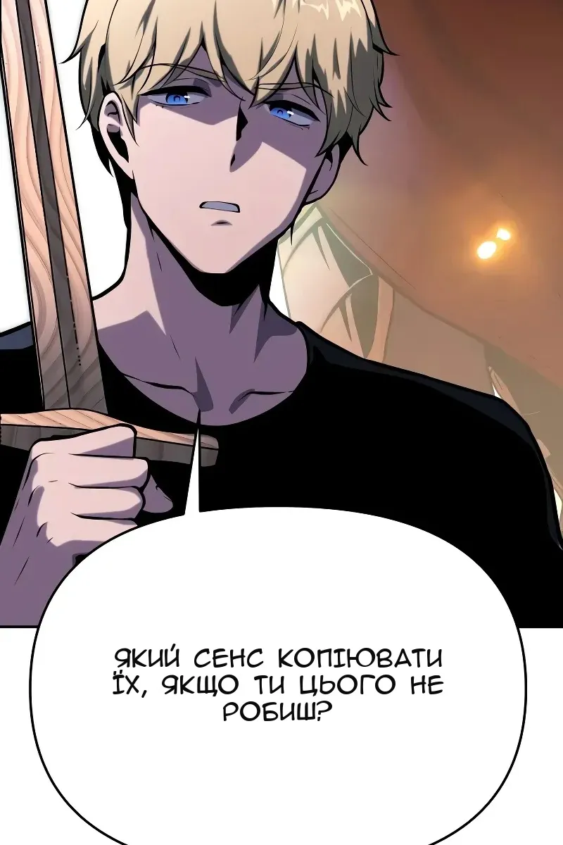 Сторінка 106