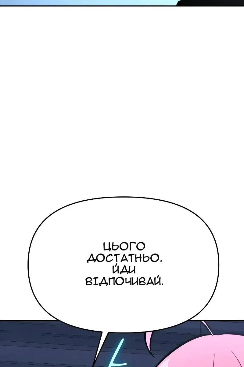 Сторінка 110