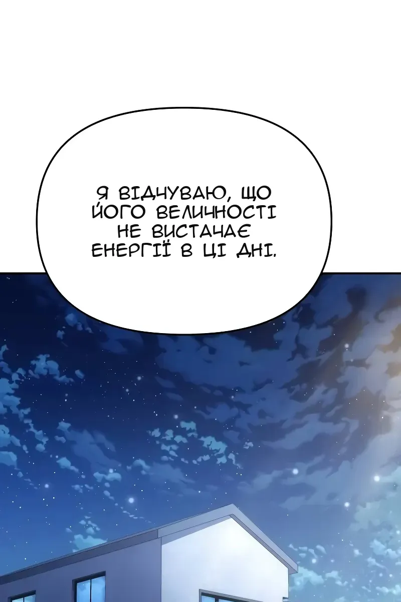 Сторінка 117