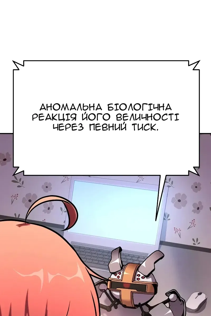 Сторінка 119