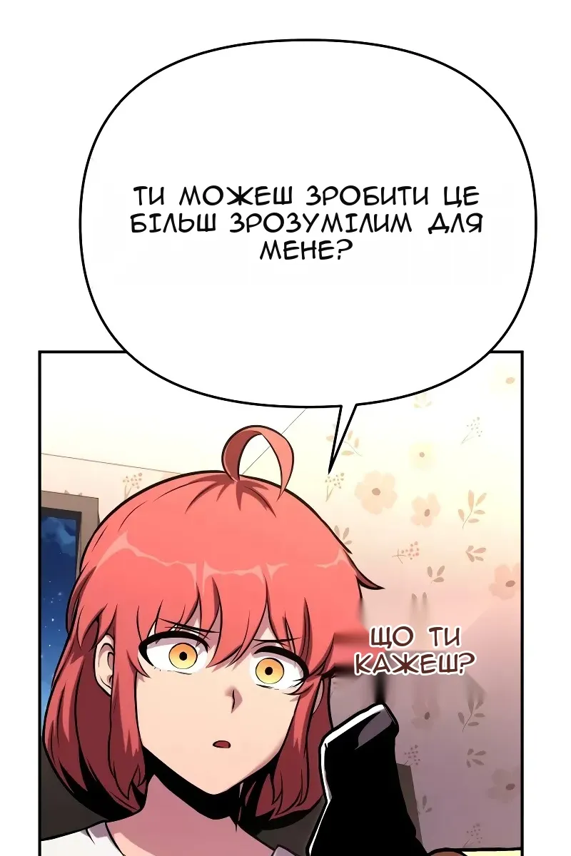 Сторінка 121