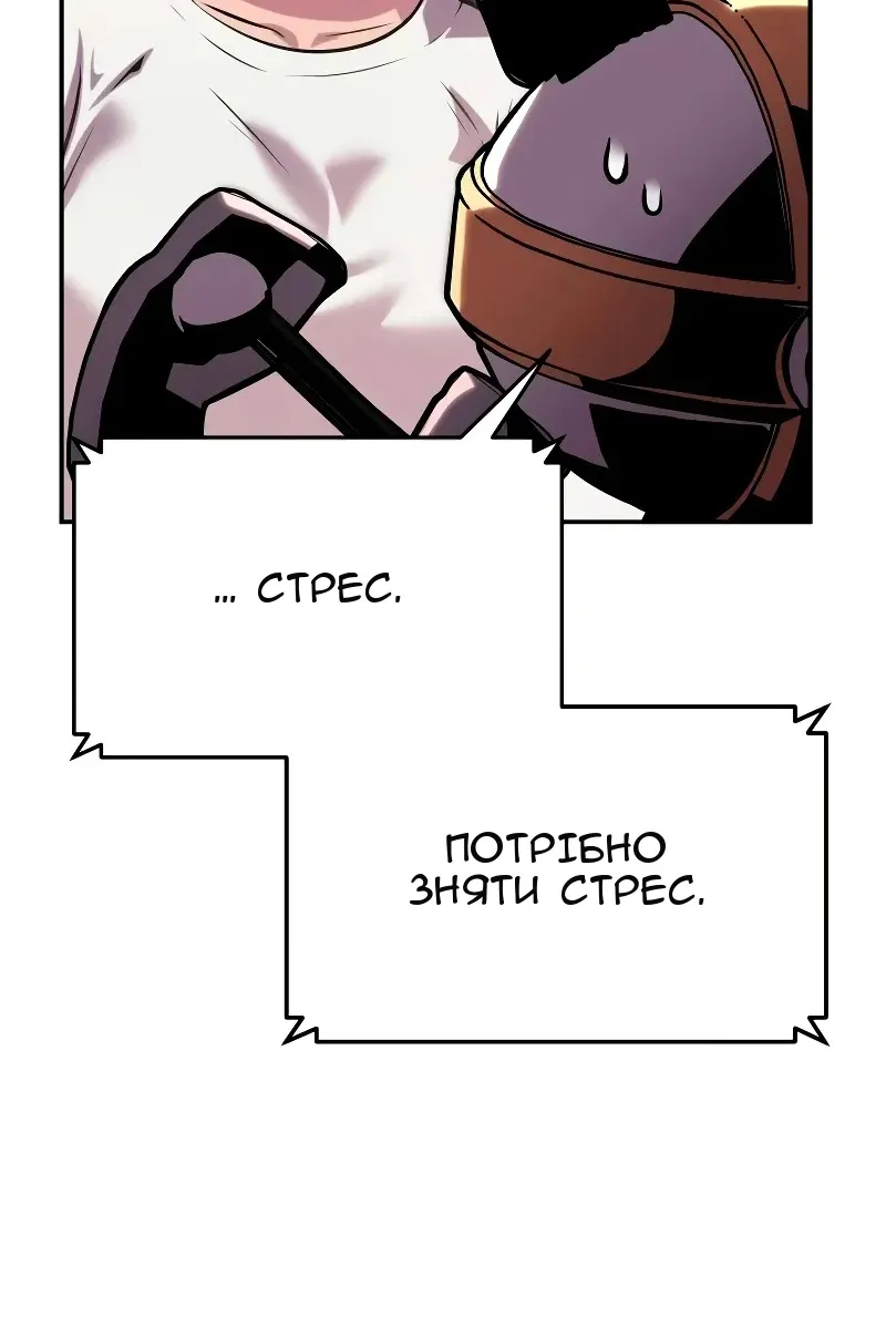 Сторінка 122