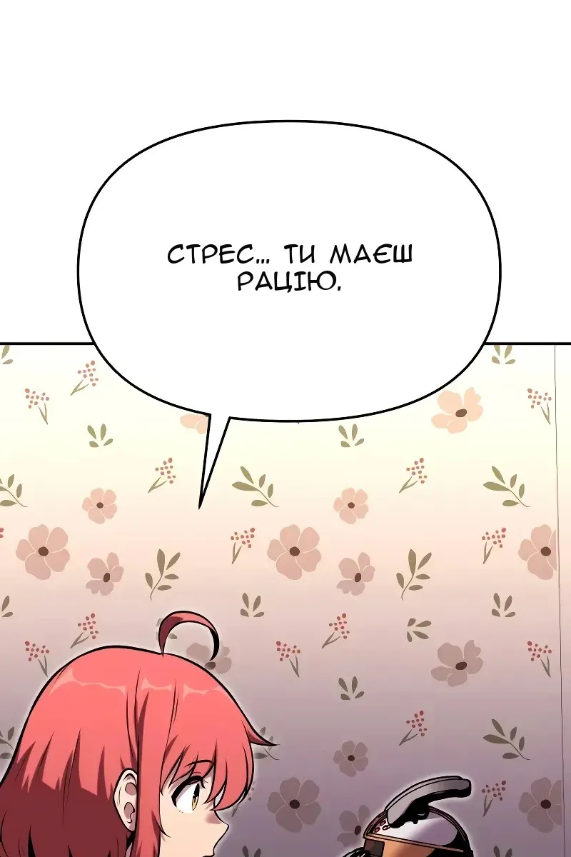 Сторінка 123
