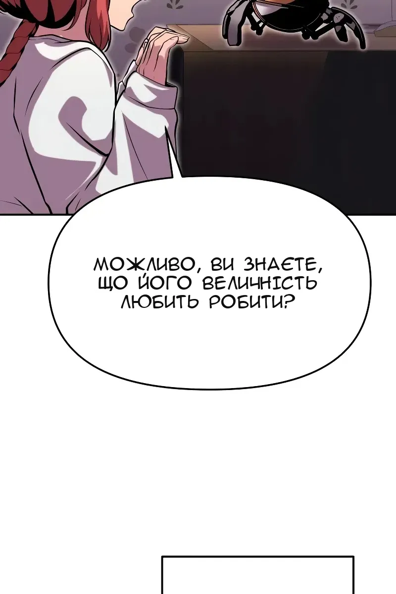 Сторінка 124