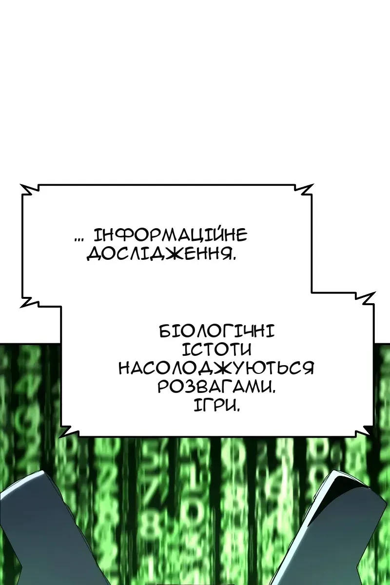 Сторінка 126