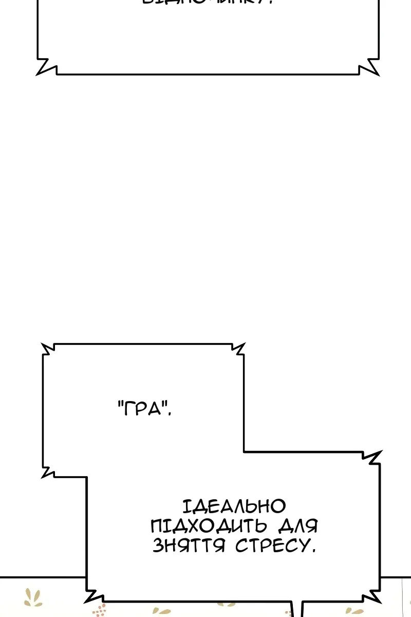 Сторінка 128