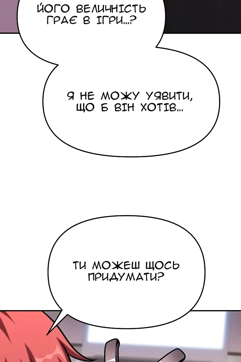 Сторінка 130