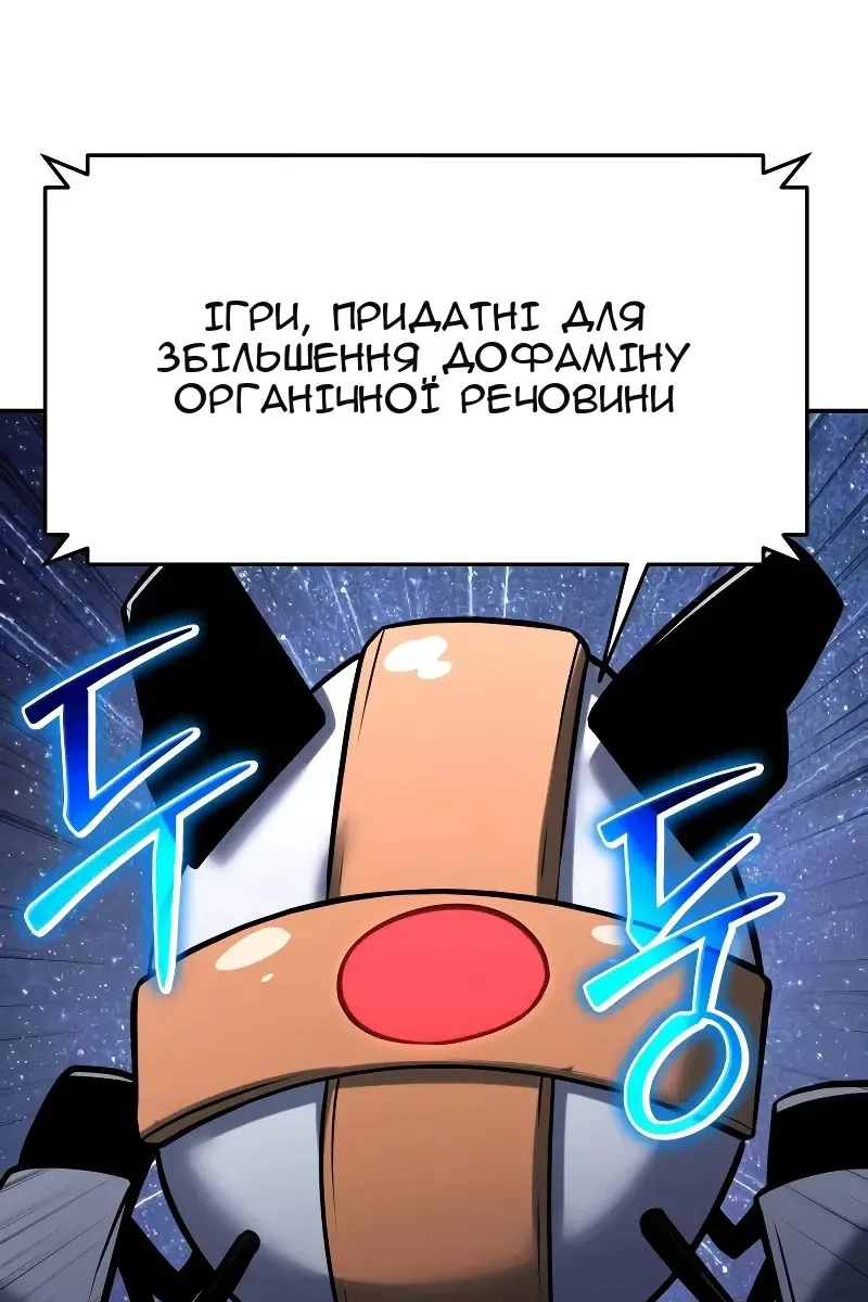 Сторінка 132