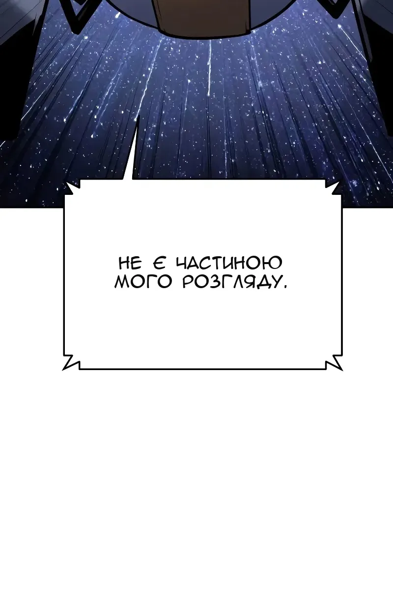 Сторінка 133