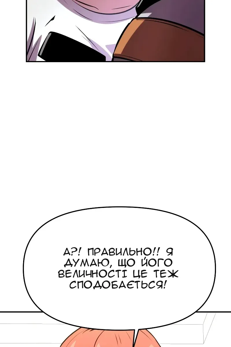 Сторінка 135