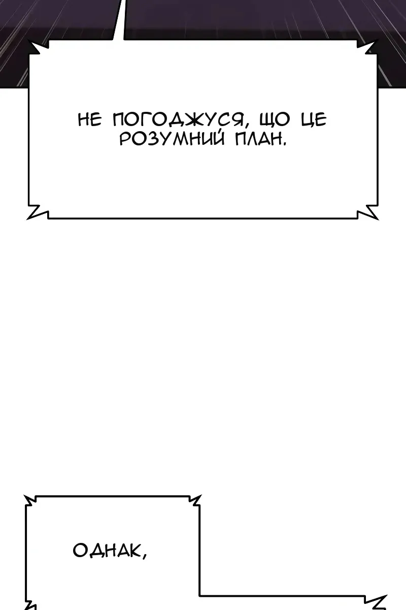 Сторінка 140