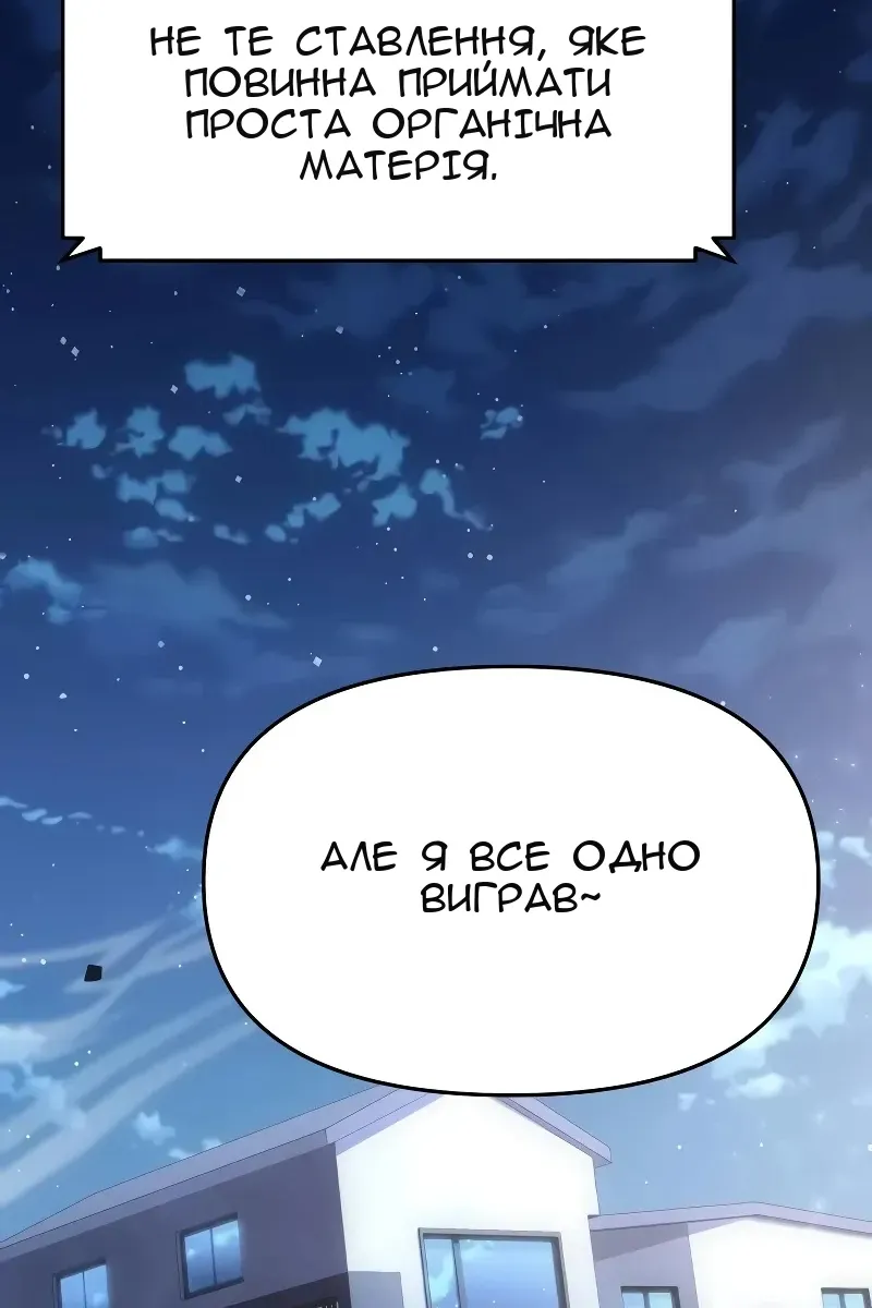 Сторінка 145