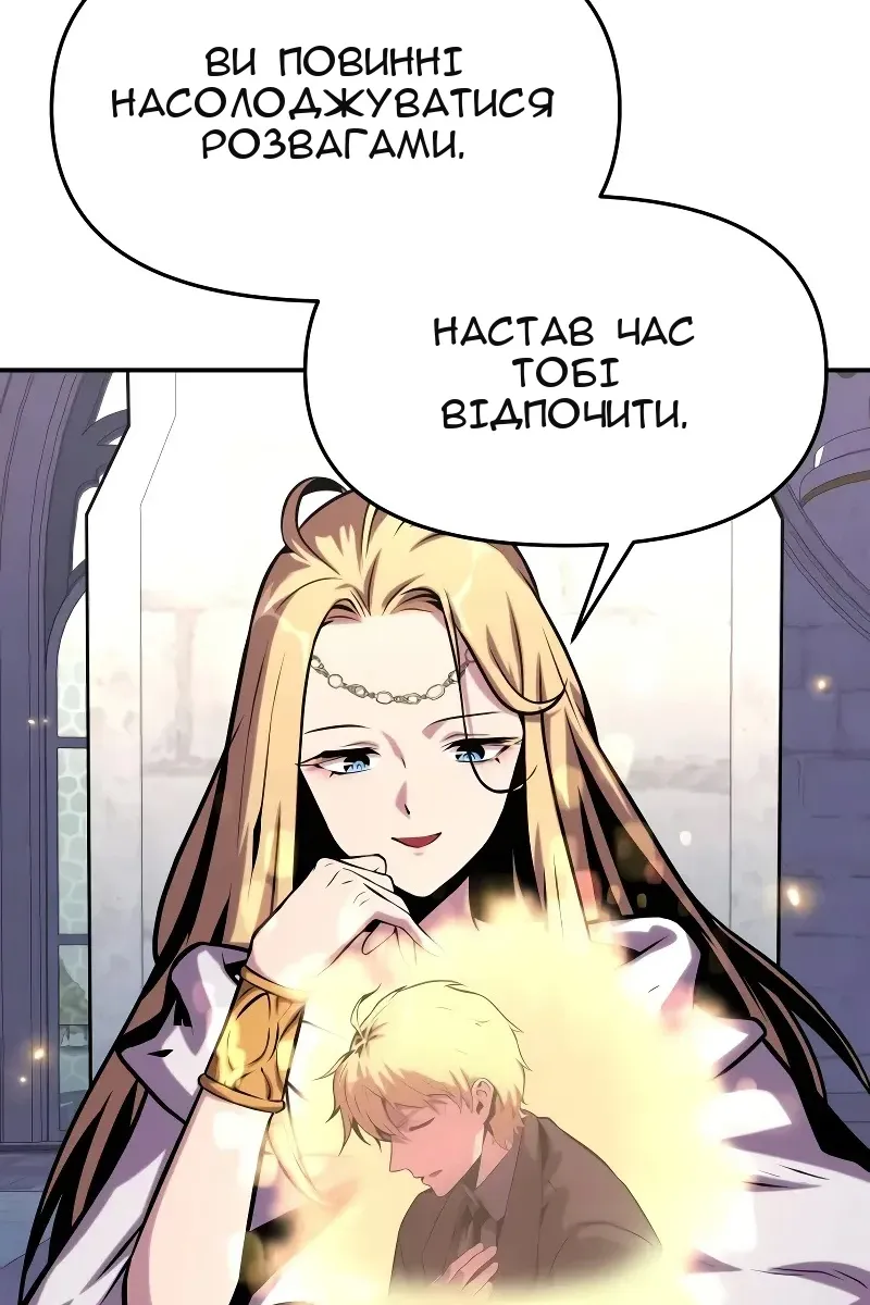 Сторінка 154