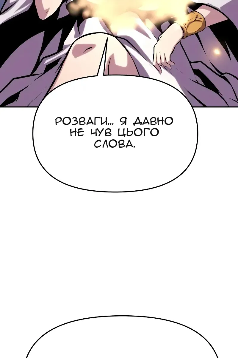 Сторінка 155