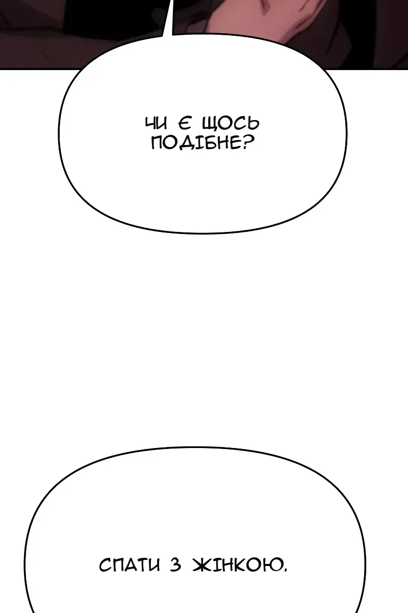 Сторінка 159