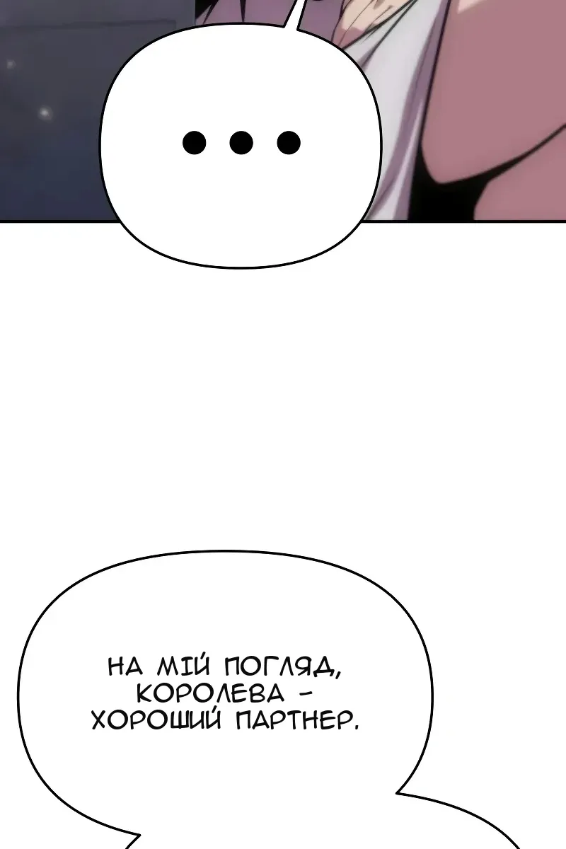 Сторінка 161