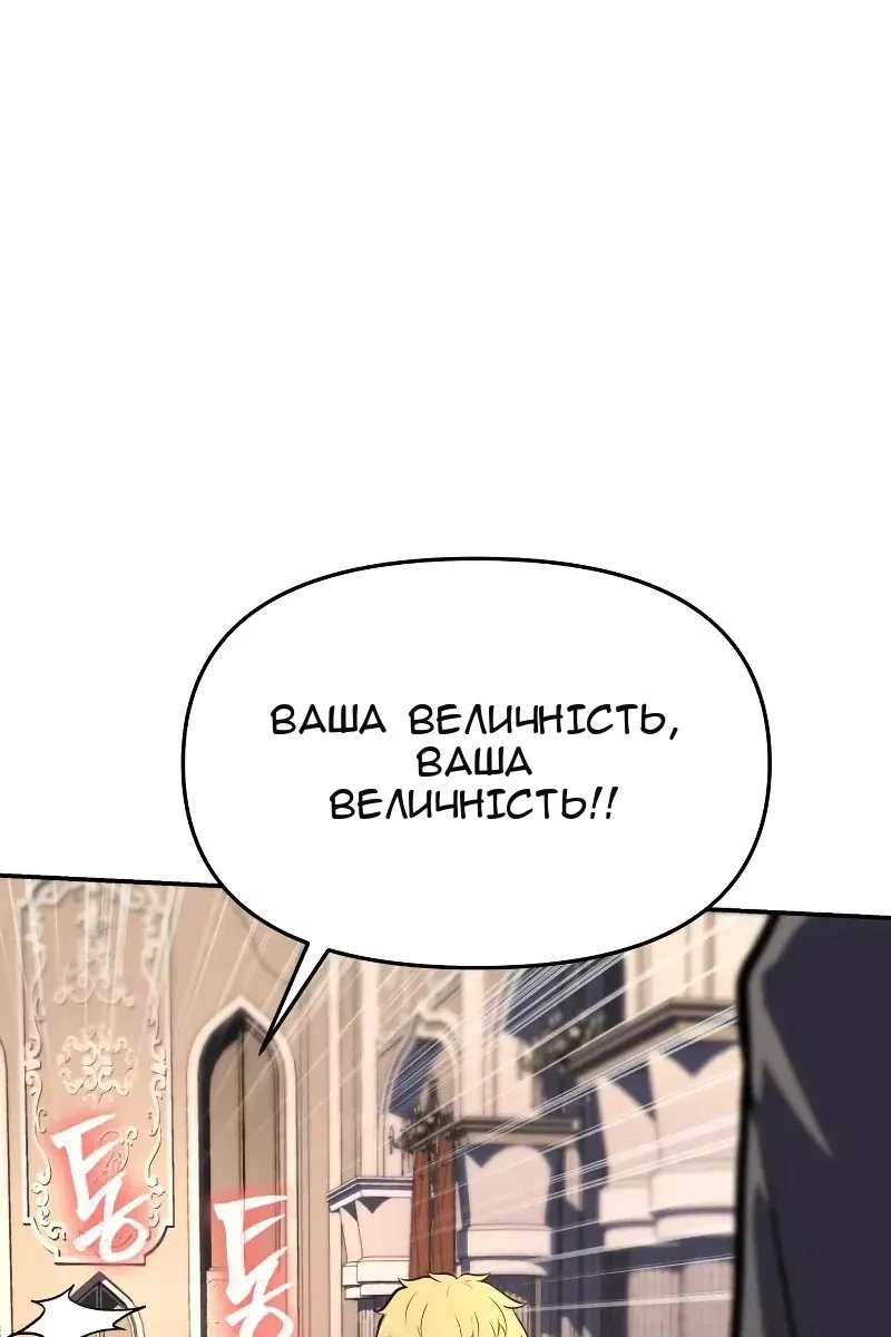 Сторінка 8
