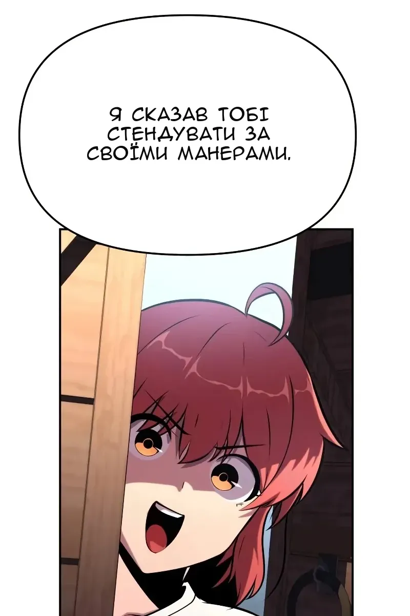 Сторінка 10