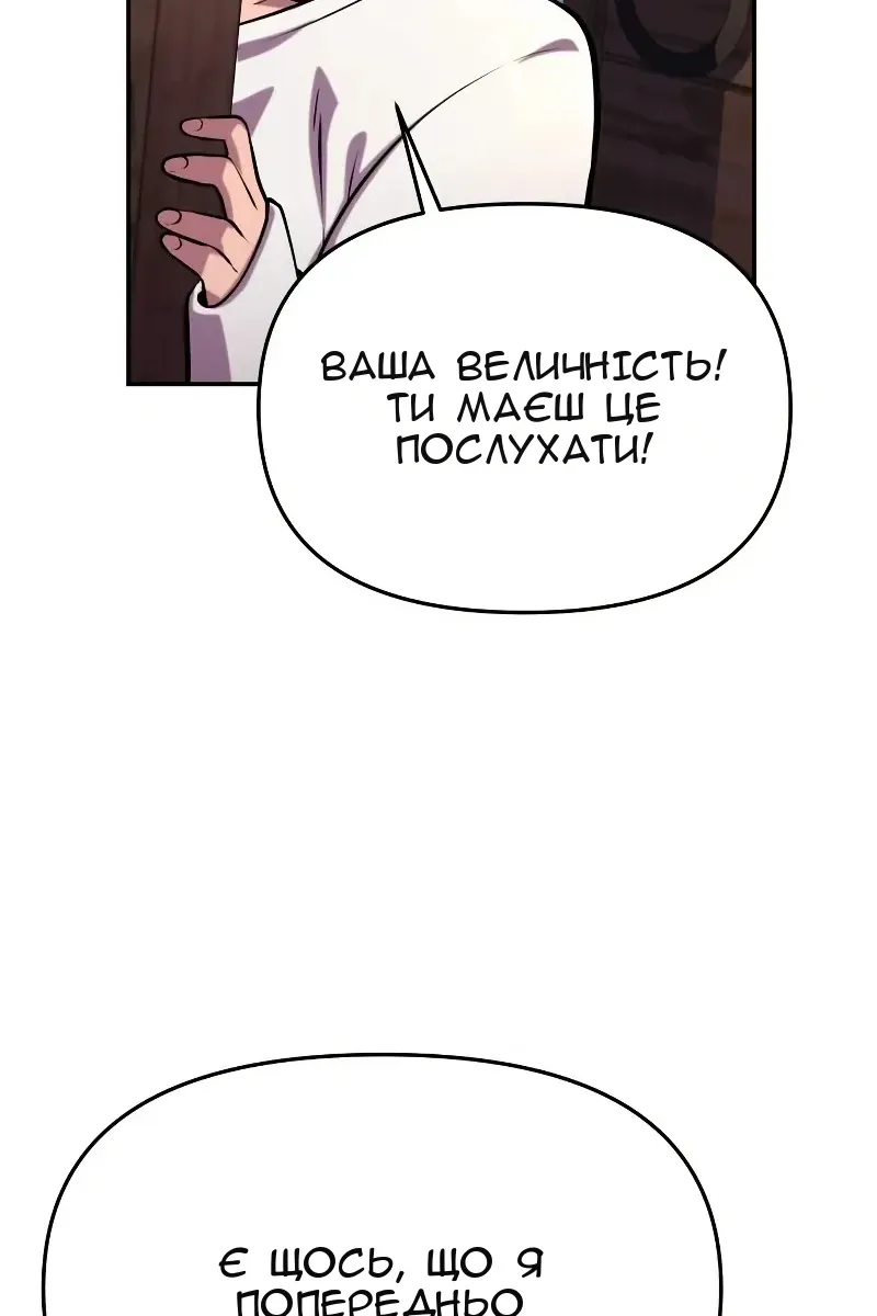 Сторінка 11