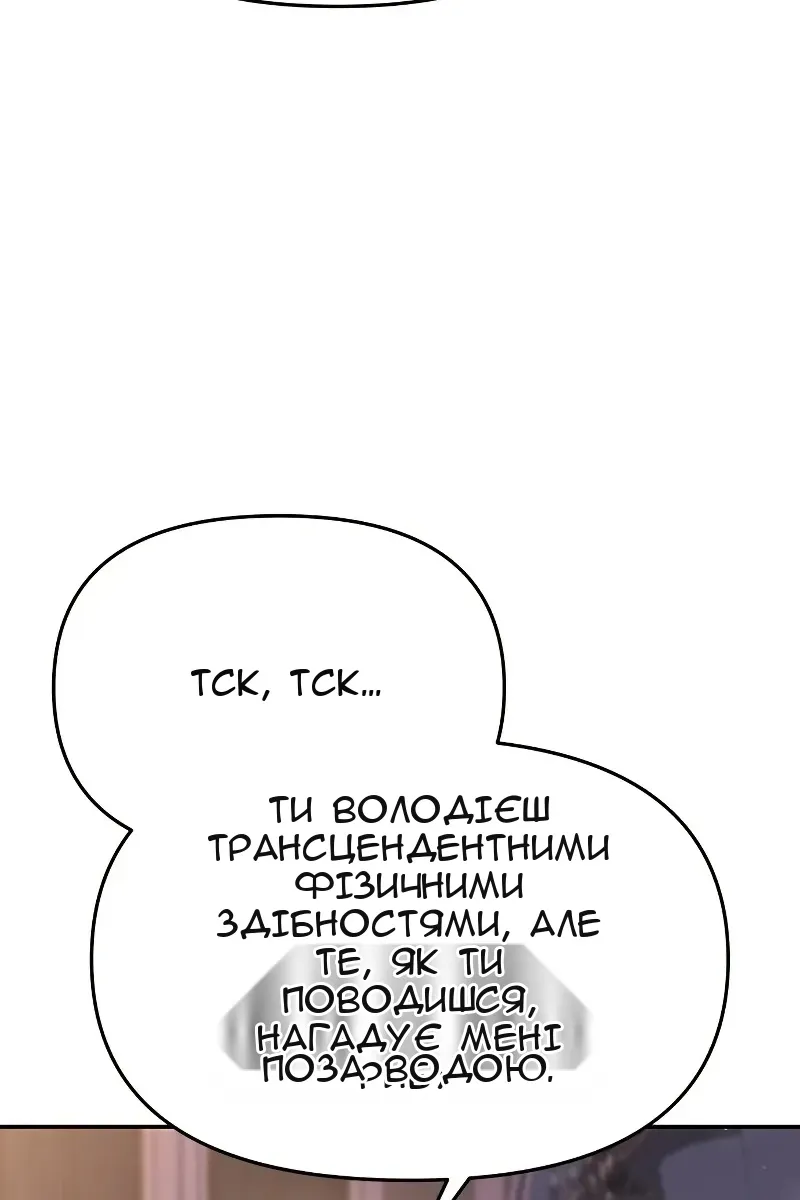 Сторінка 14