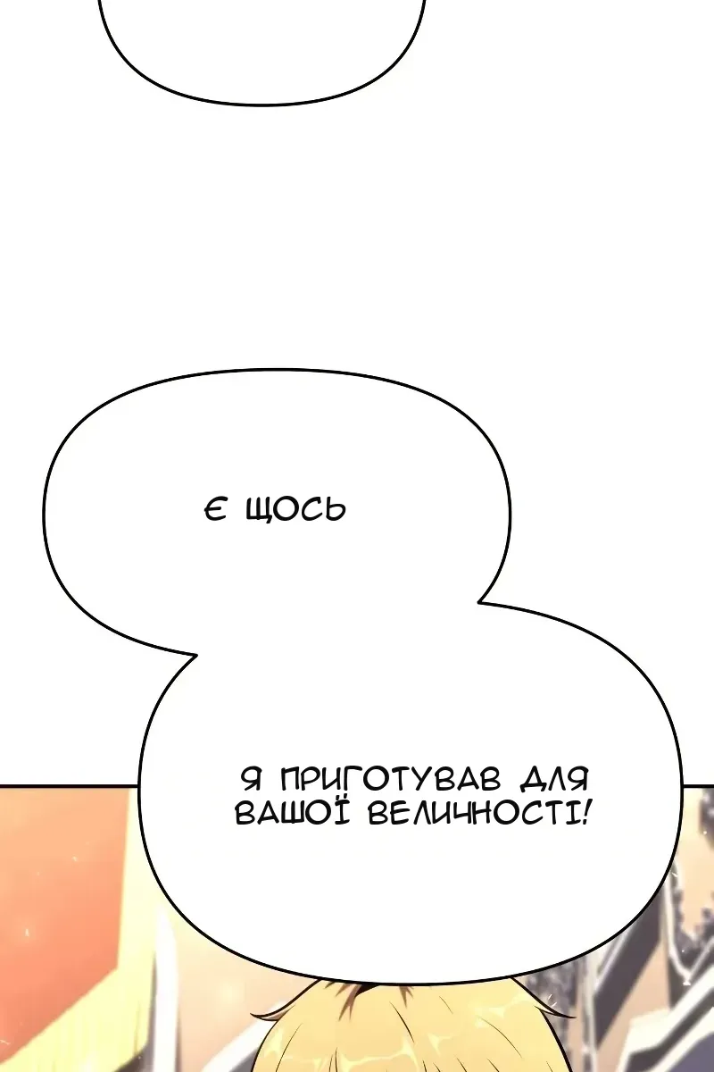 Сторінка 18