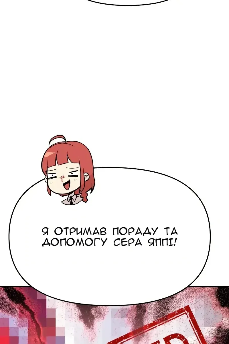 Сторінка 20