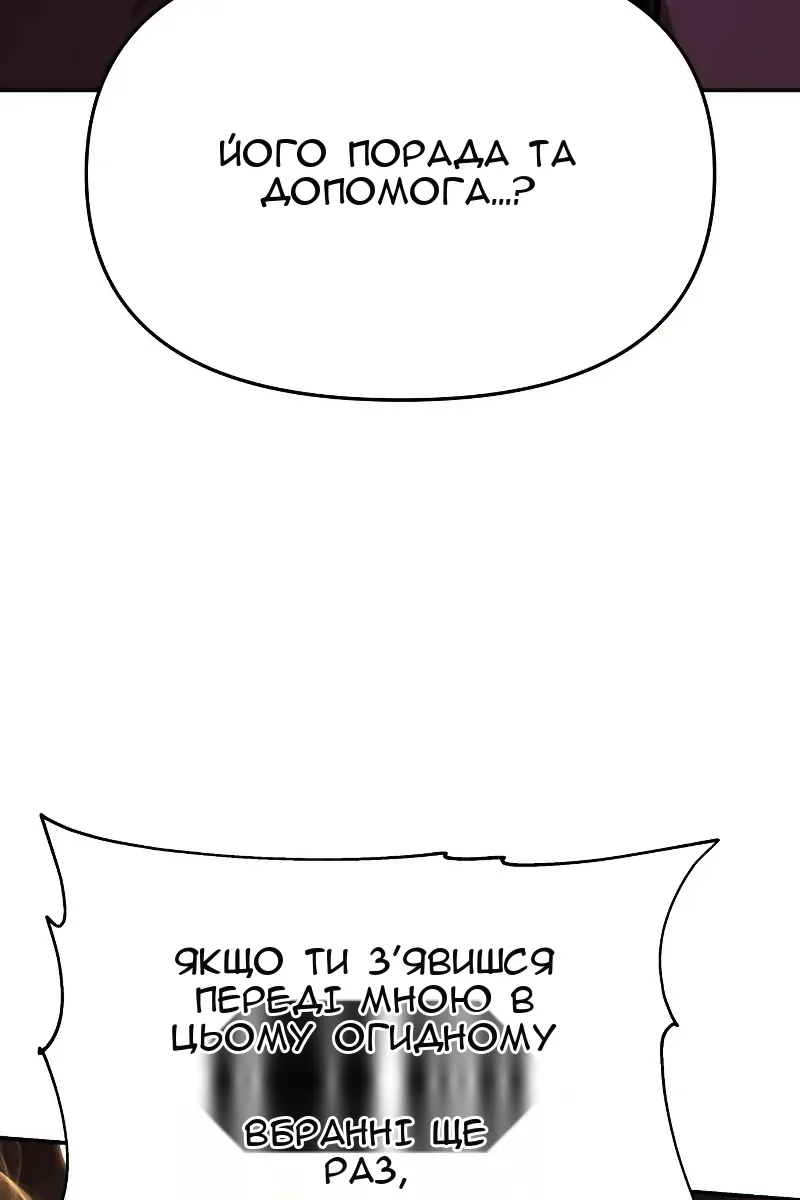 Сторінка 22