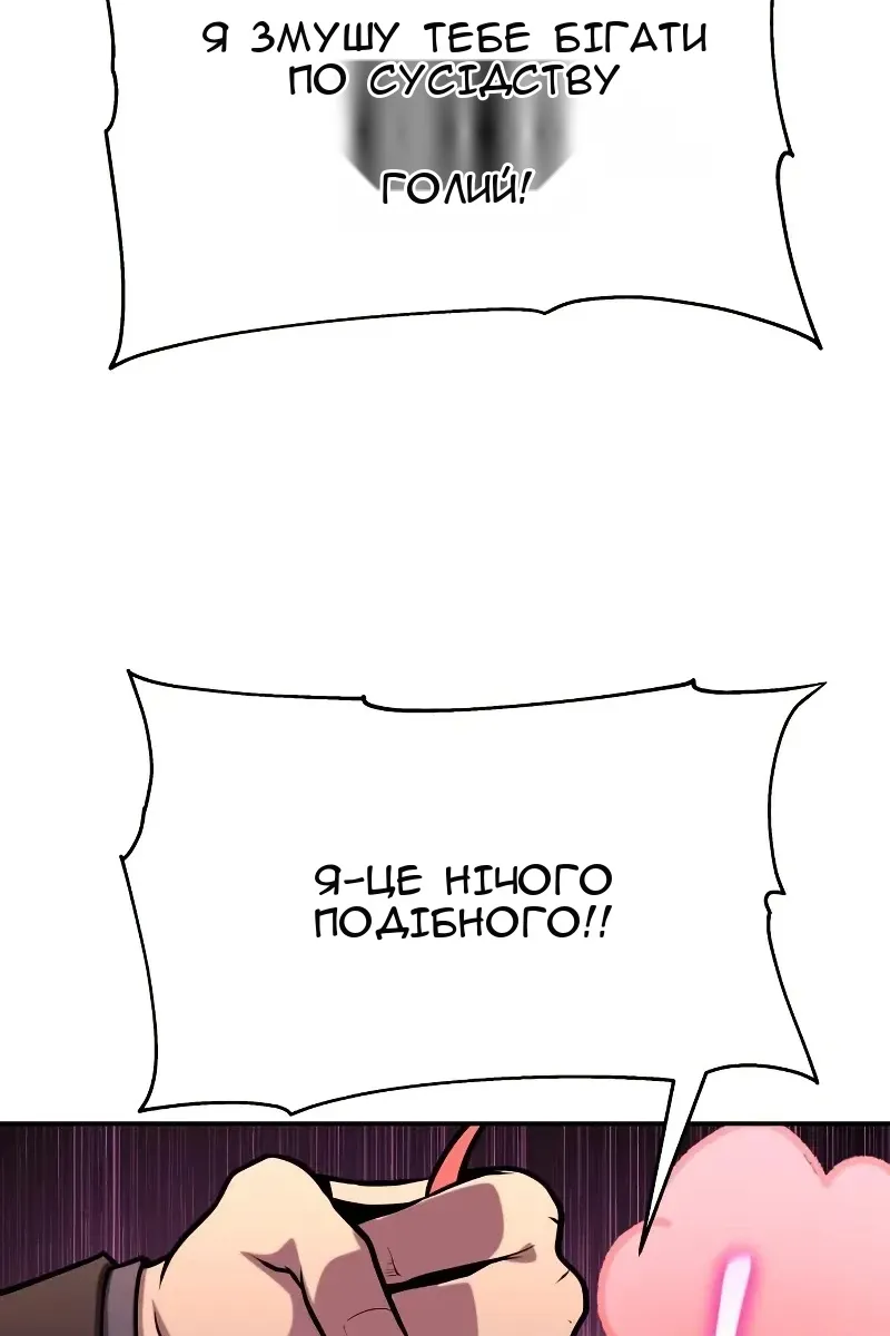 Сторінка 24
