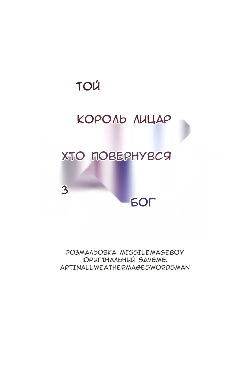 Сторінка 27