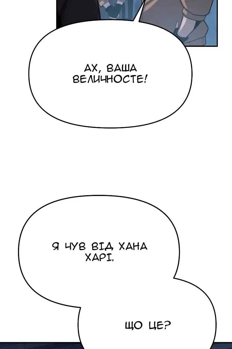 Сторінка 31