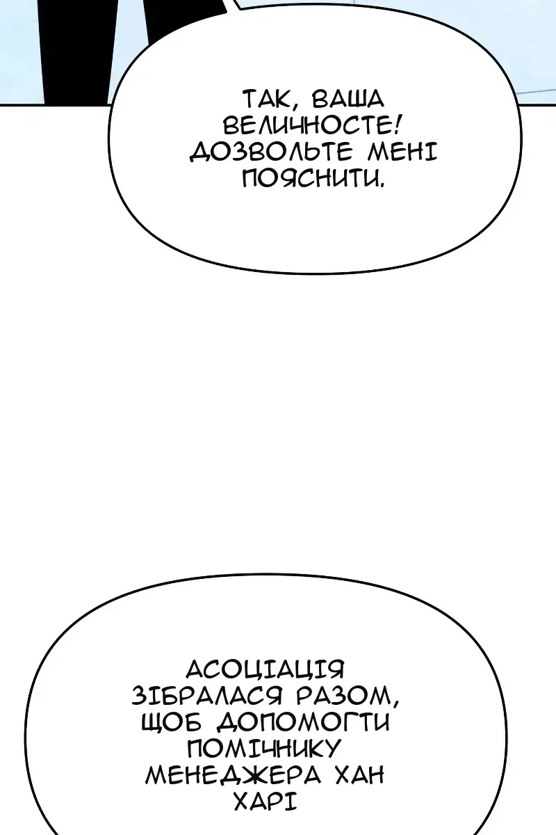 Сторінка 33