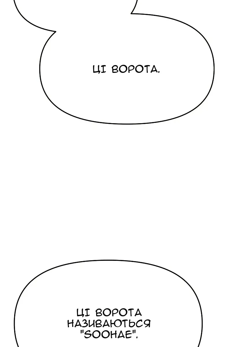 Сторінка 52