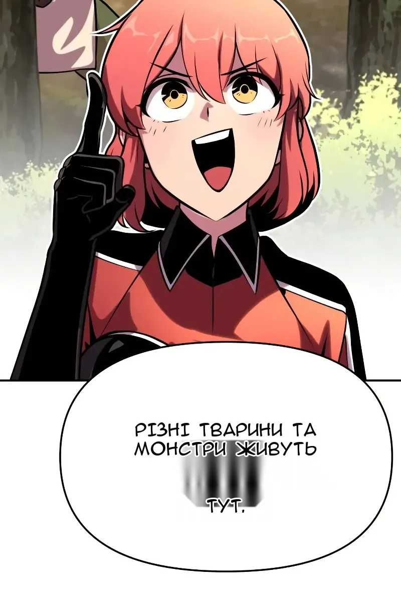 Сторінка 54