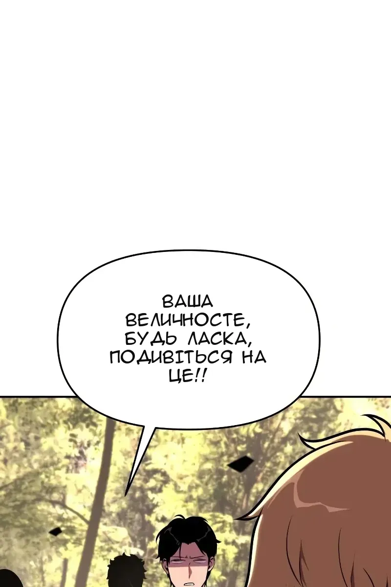 Сторінка 55