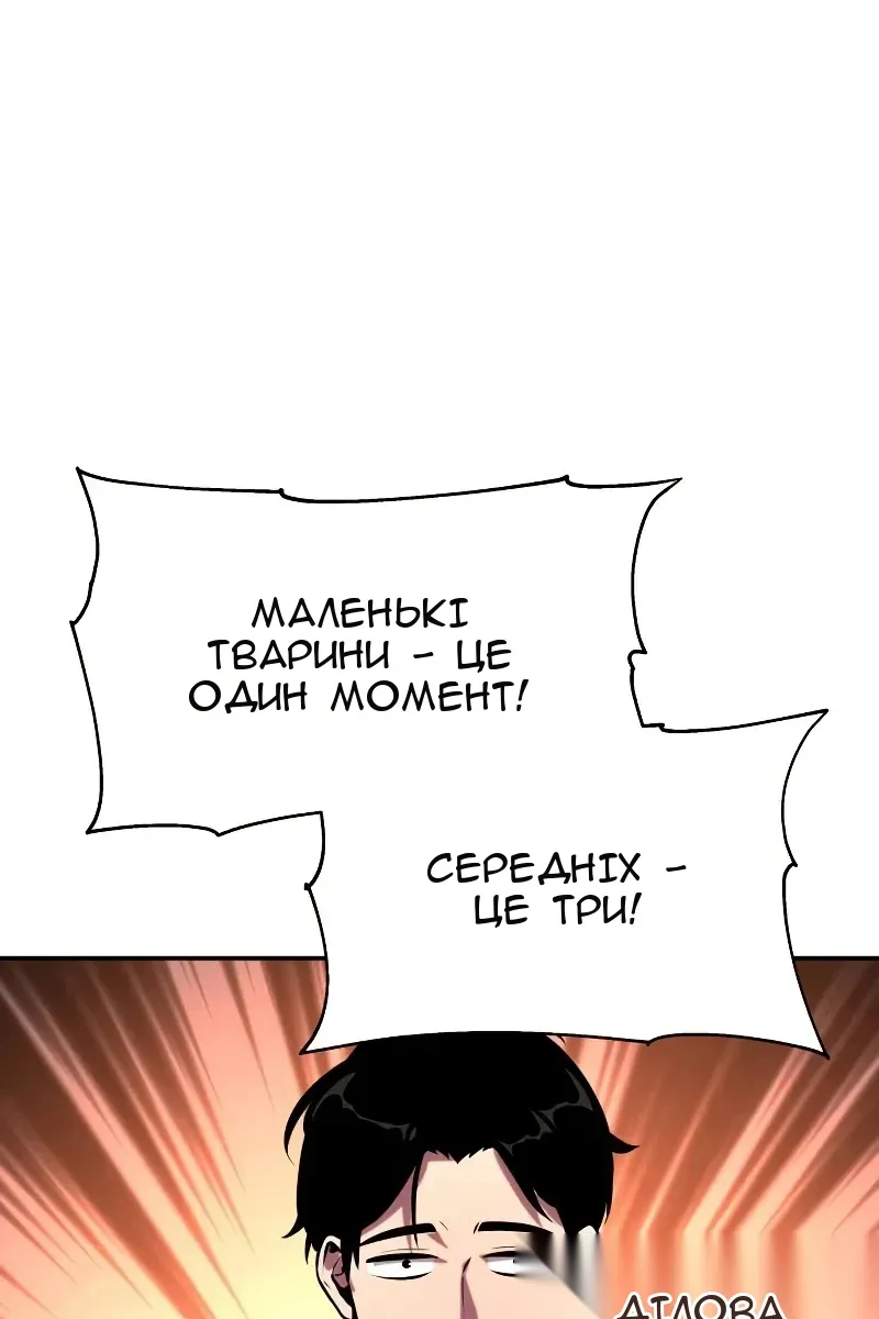 Сторінка 57