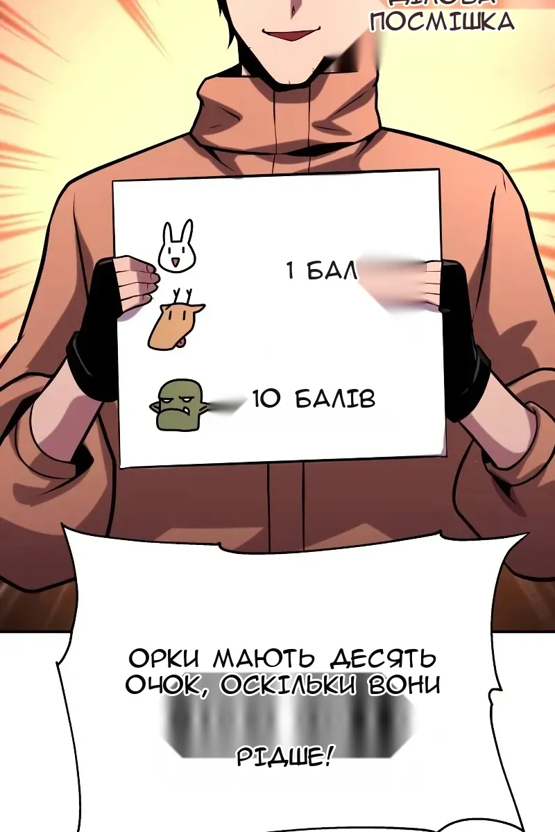 Сторінка 58