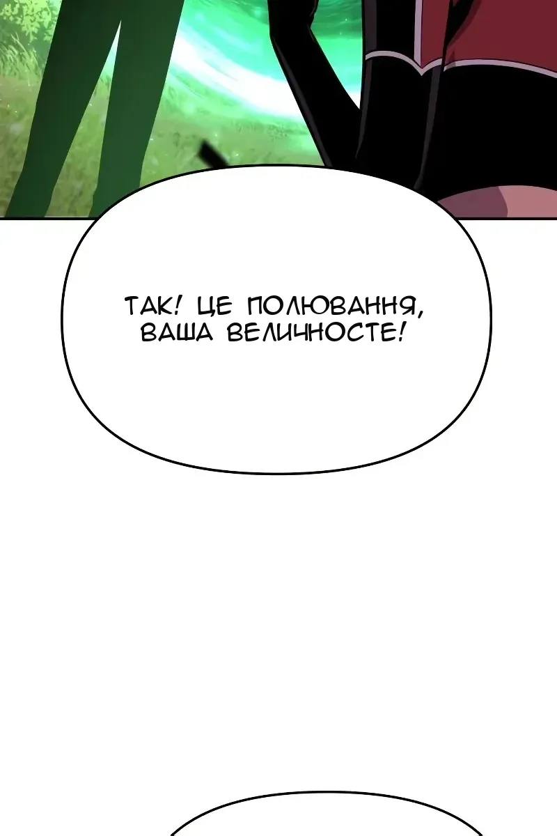 Сторінка 62