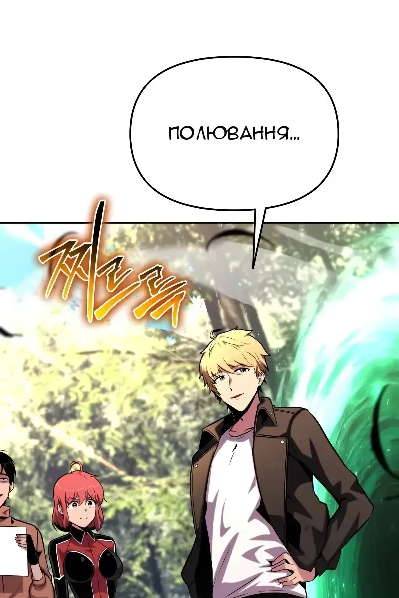 Сторінка 68