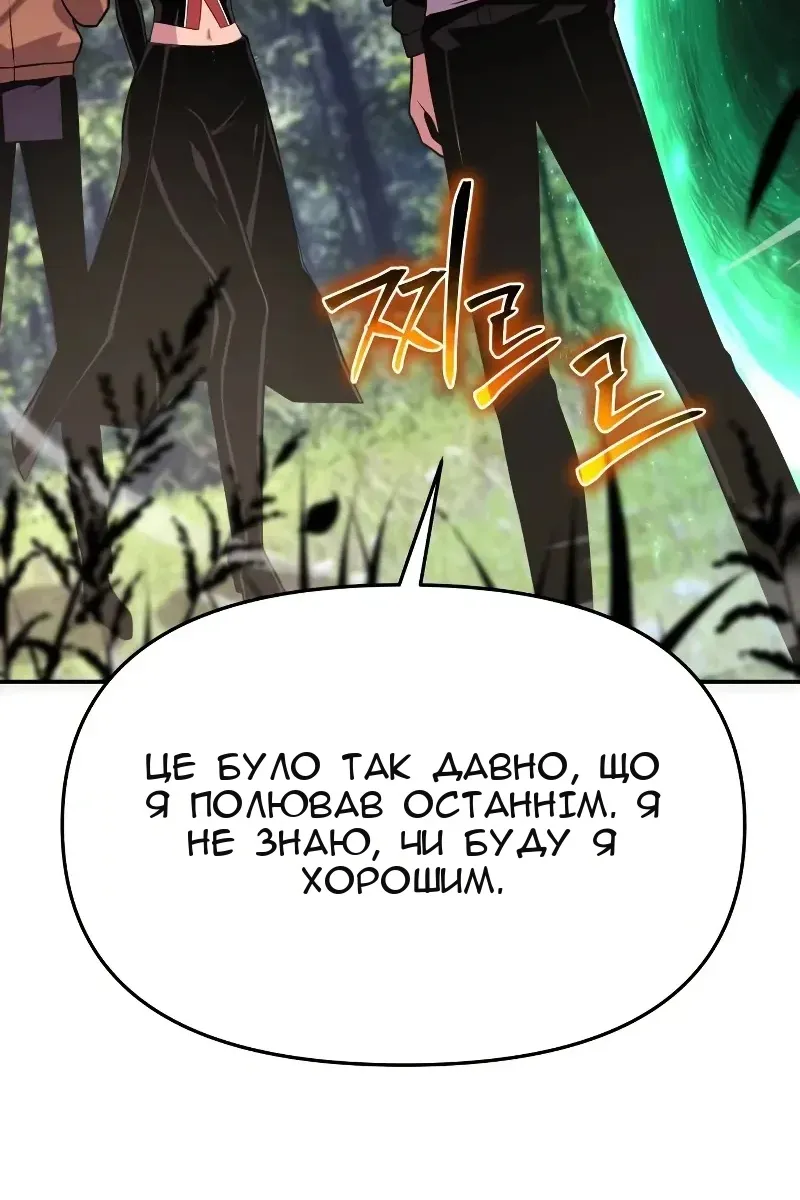 Сторінка 69