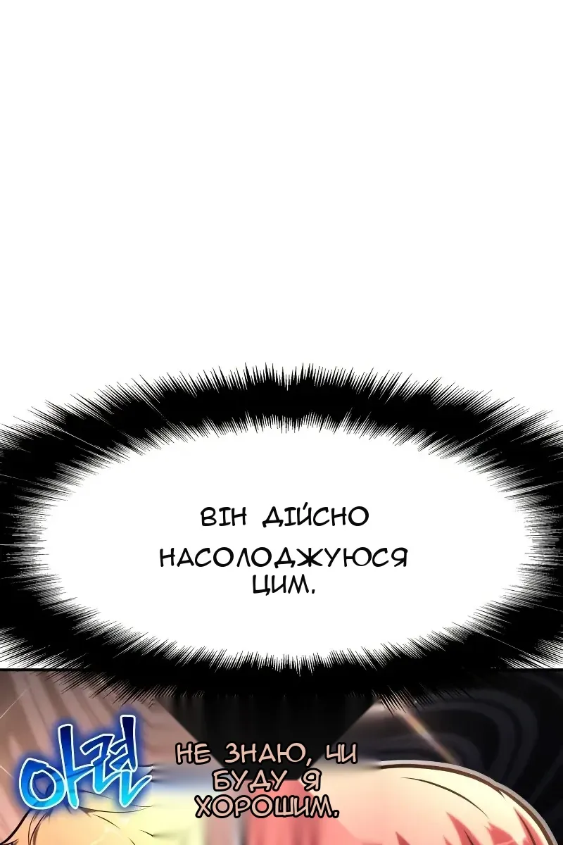 Сторінка 82