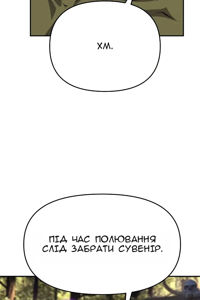Сторінка 86