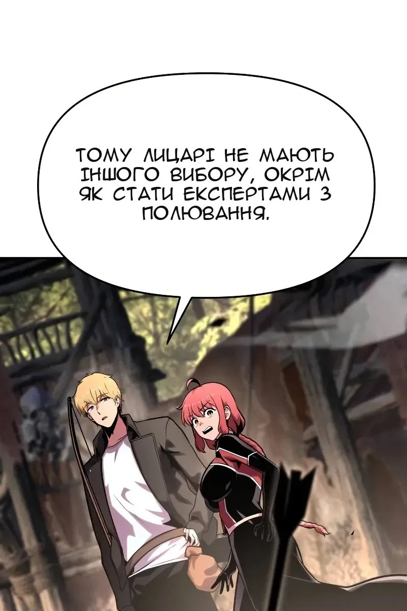 Сторінка 95