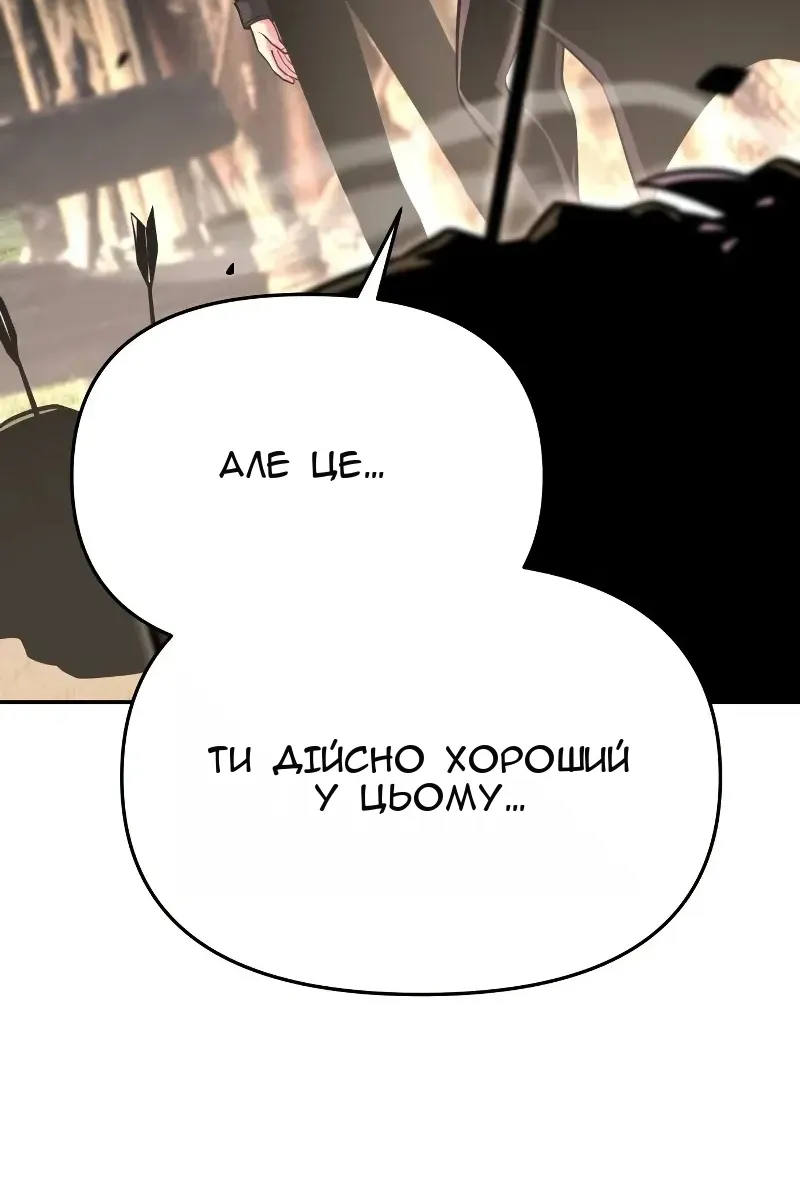 Сторінка 96