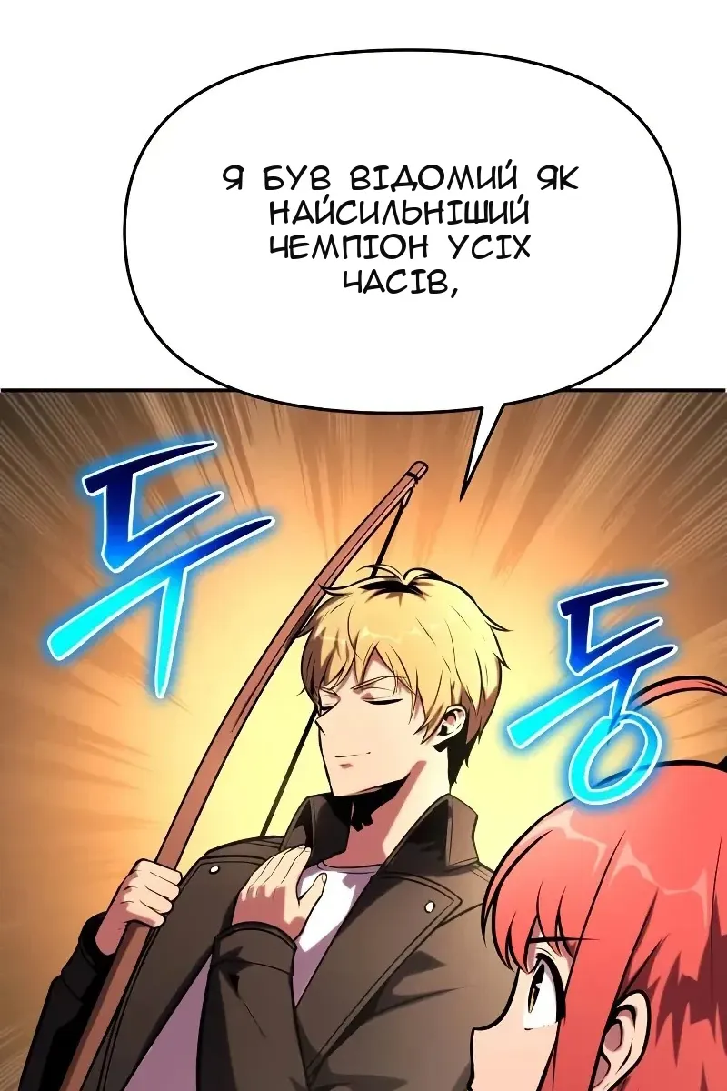 Сторінка 97