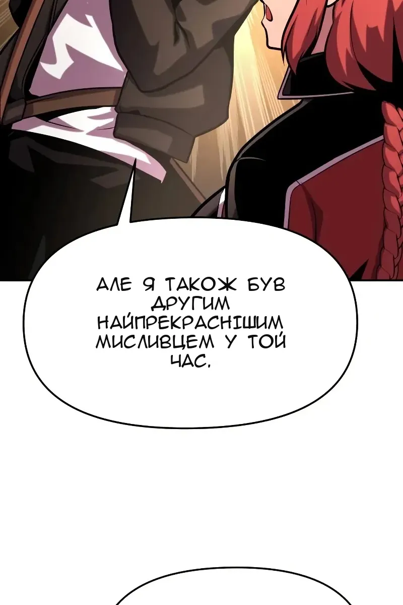 Сторінка 98