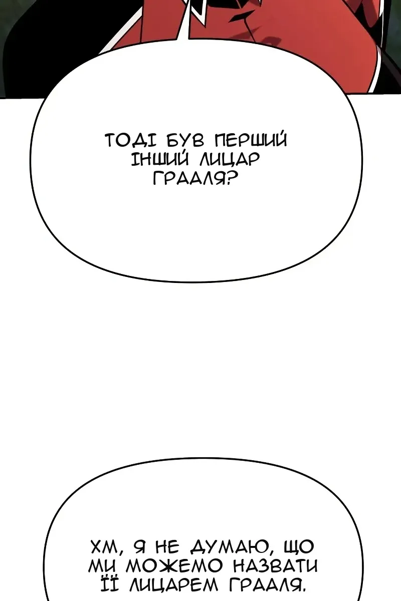 Сторінка 100